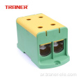 240mm2 Al / Cu Cable Universal Terminal Block أصفر / أخضر 2P